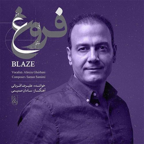 دانلود آهنگ Infamous Lover
